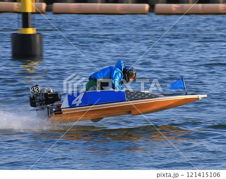 宮島ボートレース 121415106