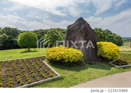 神奈川県立相模三川公園　神奈川県海老名市上郷 121415966