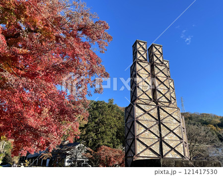 韮山反射炉 静岡県伊豆の国市 秋 紅葉 韮山反射炉 静岡県伊豆の国市 秋 紅葉 121417530