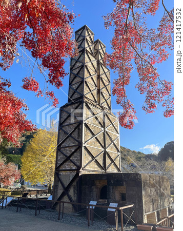 韮山反射炉　静岡県伊豆の国市　秋　紅葉 121417532