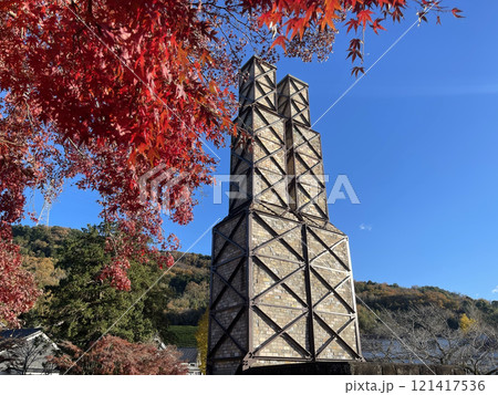 韮山反射炉　静岡県伊豆の国市　秋　紅葉 121417536
