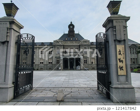 涼秋の山形散策・山形郷土館「文翔館」を正面から 涼秋の山形散策・山形郷土館「文翔館」を正面から 121417842