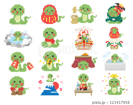 巳年の、蛇のキャラクターのドット絵のイラストセット 121417958