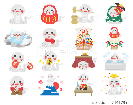 巳年の、白蛇のキャラクターのドット絵のイラストセット 121417959
