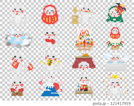 巳年の、白蛇のキャラクターのドット絵のイラストセット 121417959