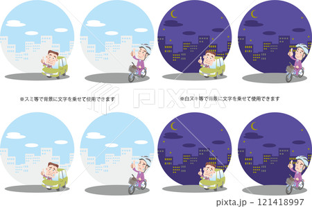 交通安全＜フレーム（背景）・車と自転車・昼と夜＞ 121418997
