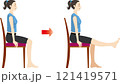 椅子に座って足上げ運動する女性 121419571