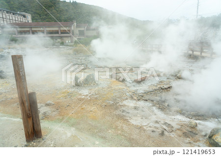 長崎県雲仙市　湯煙の立ち込める雲仙地獄 121419653