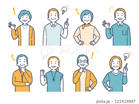上を向いて明るい表情をする高齢者のイラストセット＿上半身 121419907