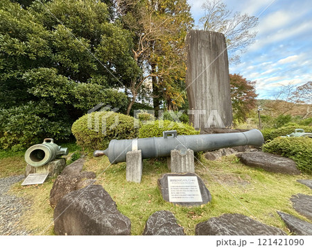韮山反射炉　大砲　世界遺産　史跡 121421090