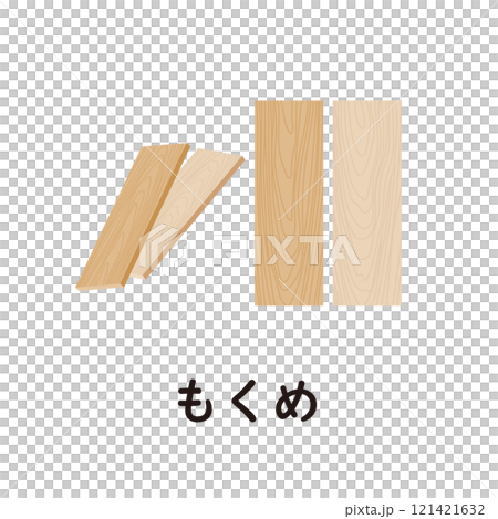 日本語ひらがなシリーズ―もくめ　“も”のつくひらがな 121421632