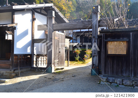 中山道 妻籠宿 本陣 中山道 妻籠宿 本陣 121421900