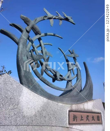新上武大橋とシラコバトのモニュメント 新上武大橋とシラコバトのモニュメント 121422849