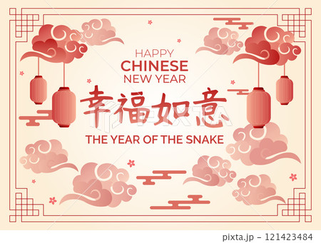 Chinese New Year 2024 .Year of the Snake poster design. 121423484