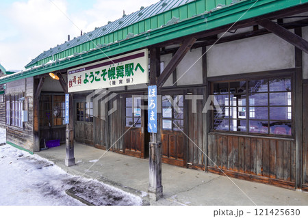 幾寅駅（根室本線・JR北海道） 121425630