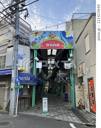 ヤッホーROAD商店街 121425640