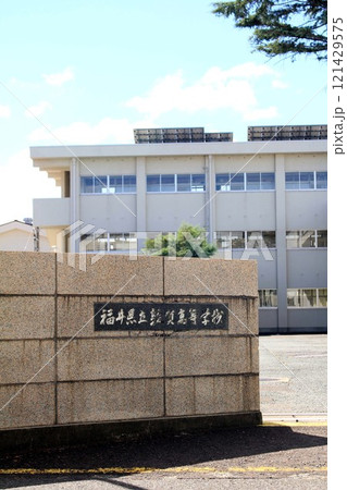 福井県立敦賀高等学校 福井県立敦賀高等学校 121429575