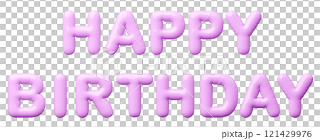 3D画像_風船_HAPPY BIRTHDAY_紫 3D画像_風船_HAPPY BIRTHDAY_紫 121429976