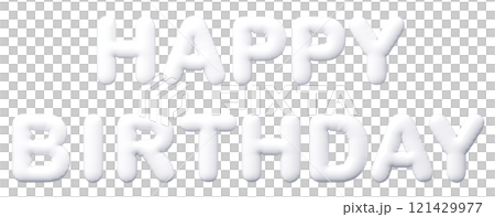 3D画像_風船_HAPPY BIRTHDAY_白 121429977