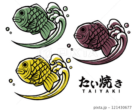 たい焼き 121430677