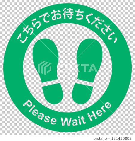 Signs asking you to wait 121430802