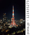 東京タワー 121435273