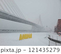 雪の中 121435279
