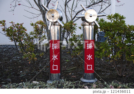 採水口 採水口 121436011