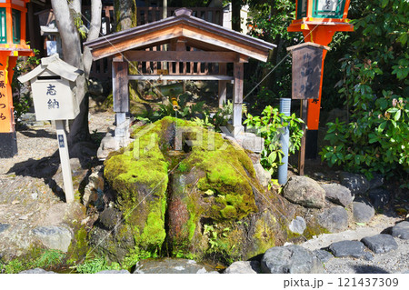 京都 八坂神社　御神水（京都府京都市東山区） 121437309