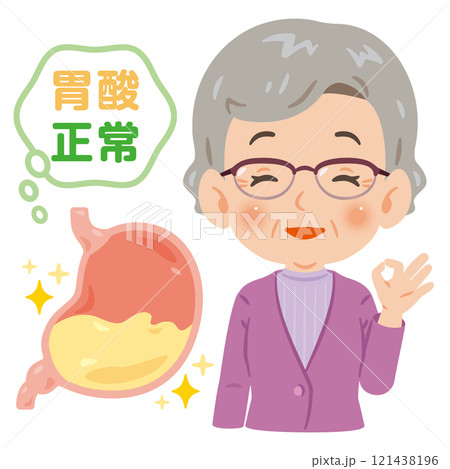 胃酸が正常なシニア女性イラスト 胃酸が正常なシニア女性イラスト 121438196