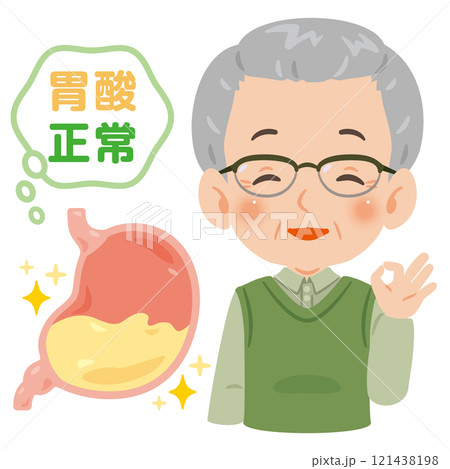 胃酸が正常なシニア男性イラスト 胃酸が正常なシニア男性イラスト 121438198