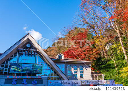 朝日が差し込む秋の高尾山京王線清滝駅前 121439728