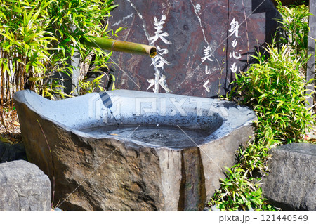京都 八坂神社の末社 美御前社 美容水(京都府京都市東山区) 京都 八坂神社の末社 美御前社 美容水(京都府京都市東山区) 121440549