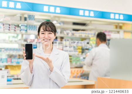 スマホを持つ薬剤師の女性(お薬手帳・アプリ・処方箋・モバイル) スマホを持つ薬剤師の女性(お薬手帳・アプリ・処方箋・モバイル) 121440633