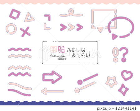 風船　バルーン　あしらい　セット 121441141