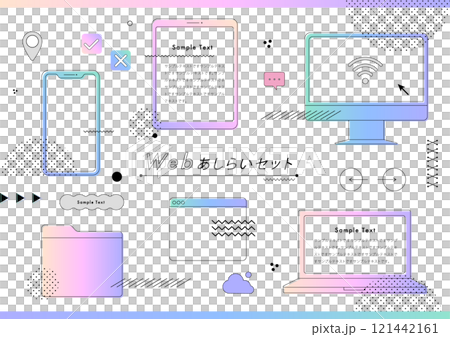 Web-like frame and decoration design set 121442161