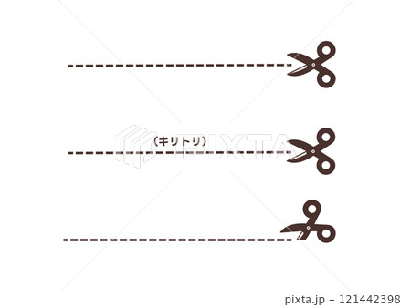 シンプルなハサミとキリトリ線のイラスト 121442398