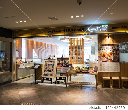 しゃぶ菜 トリエ京王調布 東京都調布市布田4丁目 しゃぶ菜 トリエ京王調布 東京都調布市布田4丁目 121442620