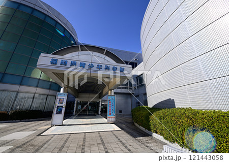 福岡県青少年科学館 福岡県青少年科学館 121443058