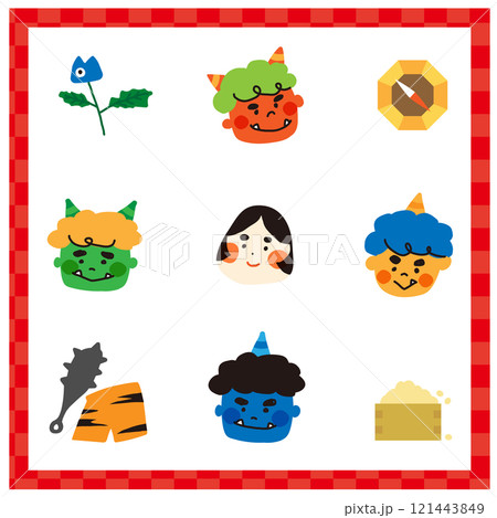 かわいい節分のイラスト素材 121443849