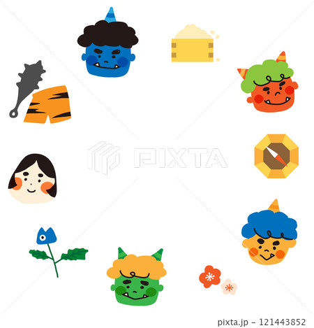かわいい節分のイラスト素材 121443852