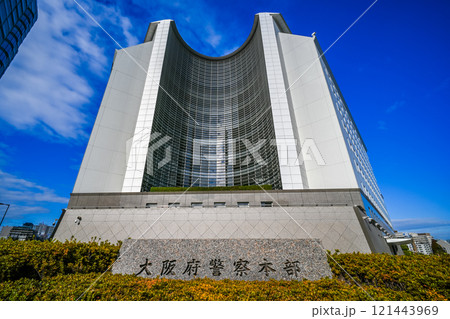 大阪府警察本部の外観 大阪府 日本 121443969