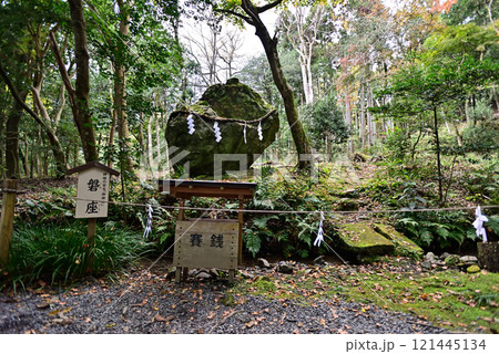 出雲大神宮　磐座 121445134
