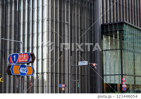 高層ビルと道路標識の風景 121446054