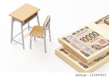 教育費のイメージ 121447815