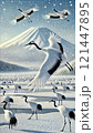 【AI富士山】鶴(たづ)鳴き渡る富士 タンチョウ丹頂冬雪日本AI生成画像AI絵画AIアートAIイラス 【AI富士山】鶴(たづ)鳴き渡る富士 タンチョウ丹頂冬雪日本AI生成画像AI絵画AIアートAIイラス 121447895