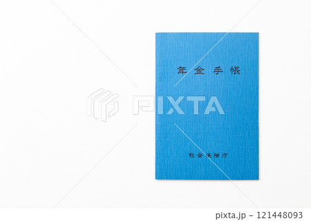 白背景に年金手帳 121448093