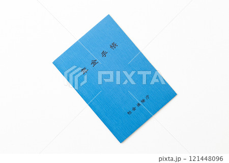 白背景に年金手帳 白背景に年金手帳 121448096