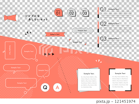 A set of simple frame and decoration designs A set of simple frame and decoration designs 121451974