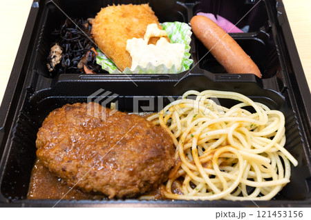 おいしいハンバーグ洋食弁当 おいしいハンバーグ洋食弁当 121453156